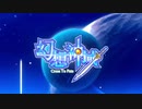 【幻想神域】 Log･Horizon【MAD】