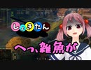 【WOT】しょきたん　17本目【JPanther】