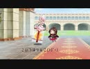 【花騎士劇場】たべるんごのうた