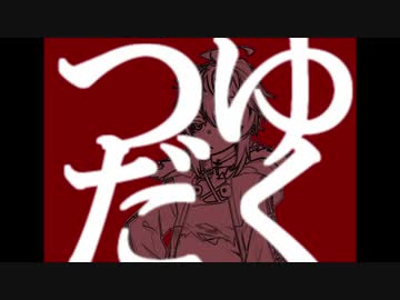 Twitter動画まとめ【吉野屋・レズ・月島】