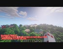 【ゆっくり実況】アリスの家建築【マイクラ】