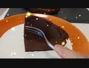 炊飯器で作ろう！【濃厚チョコレートケーキ！】生チョコのようでした！