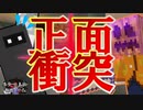 【ホラー×人狼×脱出ゲーム】勝利のタスキをつなげ！ボディガードとモンスターの正面衝突！【Minecraft】
