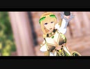 【Fate/MMD】デメテルでリバースユニバース【モデル配布】
