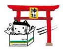 【公式】ニコニコ超神社(網)へ参拝凸をした＠ニコニコネット超会議2020