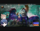 【MTGA】ドラフトで遊ぶ　その6【CeVIO実況】