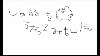 【シャルル/バルーン】100曲後にクソバズる5歳児【#4曲目】