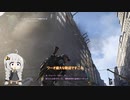【Division2】紲星あかりのワシントン旅行 #2【VOICEROID実況】
