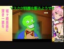 マスクが城ヶ崎美嘉を語るようです