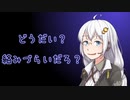 平沢進Tw(hz)　紲星あかり読み上げ　20200418