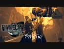 59階まで階段ダッシュ！！-【FF7 REMAKE】想いが再び星を巡るPART10