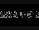こんな自己PRで良き？