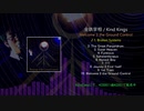 【オリジナル曲】Broken Systems