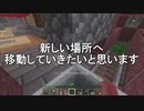 木の上に都市を作っていく[Minecraft PE 実況] #9