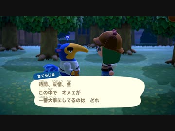 【東北ずん子 】あつもりをふわふわりと実況　Part15【あつまれどうぶつの森】