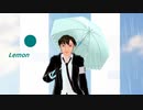 【MikuMikuDance】Lemon【轟栄一】