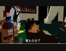 【MMDタイバニ】Bar村正 ―シュテルンビルトのバーで俺が教わったこと―【ステージ配布】