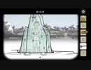 10の災いを乗り越えて…#7《Rusty Lake Paradise実況》