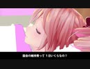 【1分オリジナル曲】マスク2枚と10万円 ほか全3曲 / 重音テトバンド for 素手ドラムP