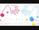 【わかこ】 君の手、僕の手【歌ってみた】
