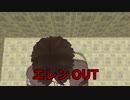 【進撃のMMD】笑ってはいけない調査兵団~1~【モーショントレース】
