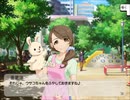 持田亜里沙のウワサ?：ウサコちゃんの下にもウサコちゃんがいるらしい