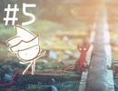 【UNRAVEL】赤い糸と一緒に思い出を探します#5【VOICEROID実況】