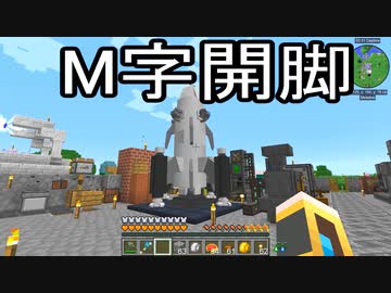 【Minecraft】ありきたりな技術時代#109【SevTech: Ages】【ゆっくり実況】