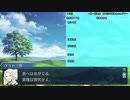 fgo人狼ゲーム【第一特異点】(7日目)