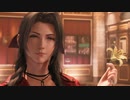 【FF7リメイク】空中浮遊バグ(物)とか部隊長ゴンガ戦とか (1周目ノーマル)