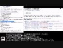 波勝崎モンキーベイのクラウドファンディングが開始