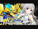 【デジモン】Digim@s!!-#01【アイマス】