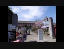 ゆっくり自転車旅 - 上毛かるた編 part3 -