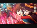 【この素晴らしい世界に祝福を！ファンタスティックデイズ】 メインストーリー 第7章 Part.01