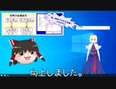 【MMD】デスクトップマスコット作ってみた。⑦【プログラム配布中】【ちょっとスマートホーム編】
