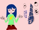【AIきりたん】お目目遊び【NEUTRINOオリジナル曲】