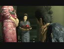 【アラサーBBAと龍の伝説】龍が如く維新  初見実況 part.5