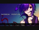 【UTAU音源配布】DAYBREAK FRONTLINE【闇塚黒逸-緒-】