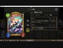 【ソロプレイ】No.157 機械・簒奪ロイヤル【女性カード縛り】