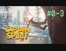 【実況】あー無性に兄弟愛#0-3【Life is Strange 2】