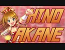 HINO AKANE