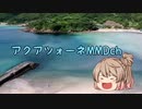 新しくオープニングムービーを作りました！