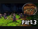 【Hand of Fate 2】それは生と死のゲーム【part3】