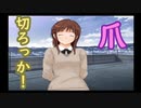 【ゲーム実況】初めてのアマガミ Part19