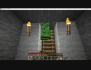 サローがしゃべりたいだけ【Minecraft】　part3