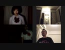 【イカワと最恐のホラー映画を作ろう！】史上初！？オンラインで映画撮影！