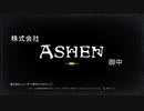 #0 【初見プレイ】ソウルライクな死にゲーをITコンサルタント2人組が乗り越えていく実況【ASHEN】