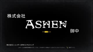 #0 【初見プレイ】ソウルライクな死にゲーをITコンサルタント2人組が乗り越えていく実況【ASHEN】