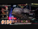 【xenoblade】地声が低めの女がゼノブレイド初見実況プレイpart154【初実況】