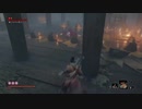 SEKIRO 実況プレイ その６ 霧ごもりの貴人戦